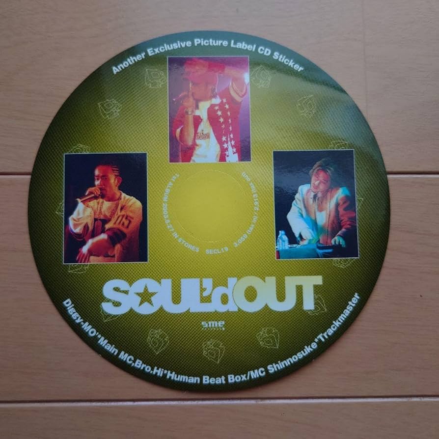 Amazon.co.jp: SOUL'd OUT ステッカー : おもちゃ