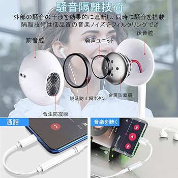 Amazon.co.jp: 【2026新版】イヤホン 有線 3.5mmジャック HIFI音質