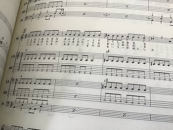 Amazon.co.jp: S/楽譜/スターリン/グレイトヒット/タブ譜/バンドスコア