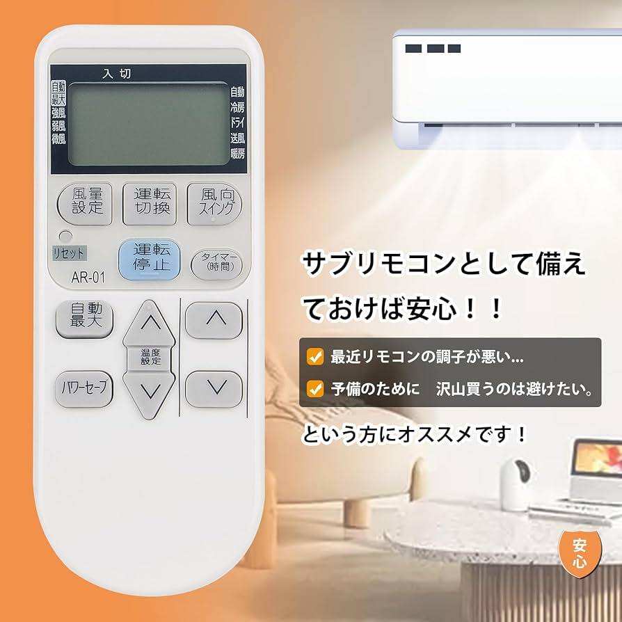 Amazon.co.jp: PerFascin 代用リモコン replace for コロナ CORONA