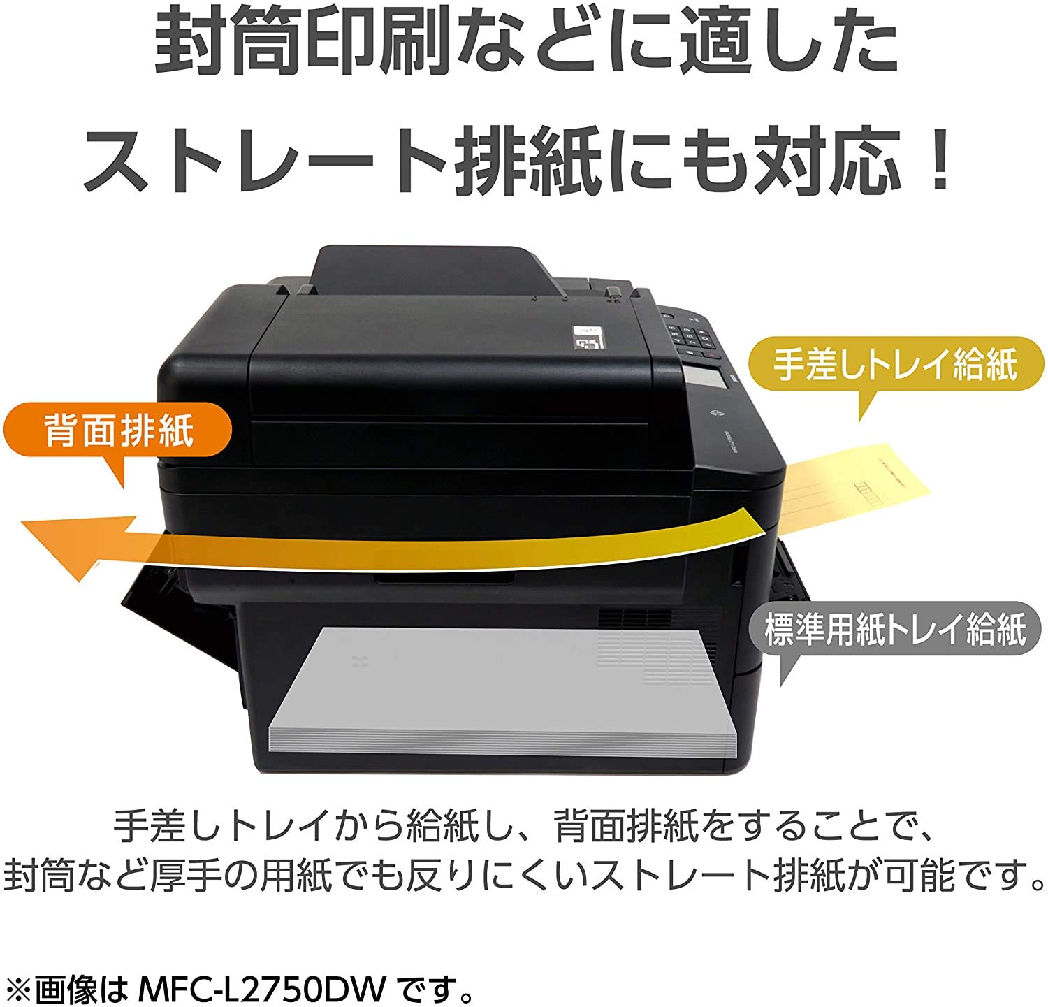 Amazon.co.jp: 【トナーセット】ブラザー プリンター A4モノクロ