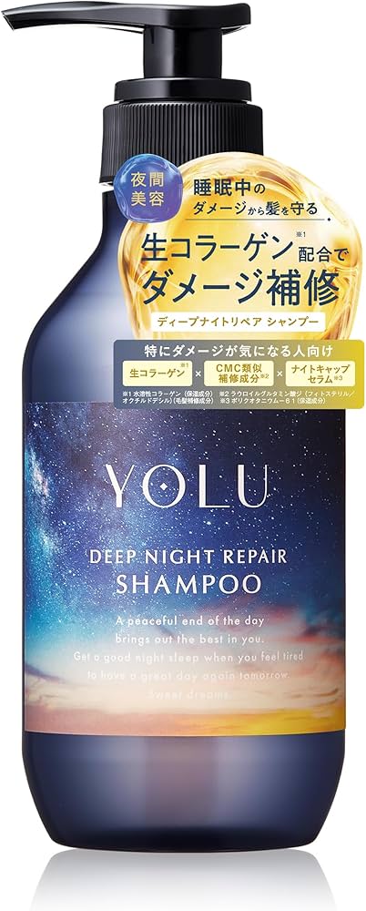 Amazon | 【新モデル】 YOLU ヨル シャンプー ディープナイトリペア