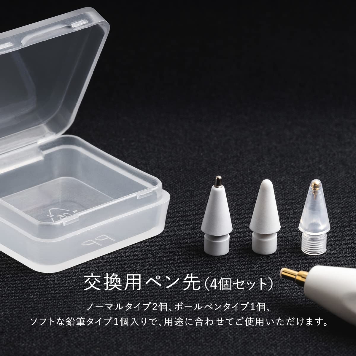 Amazon.co.jp: 【SwitchEasy】 Apple Pencil 第2世代 第1世代 対応