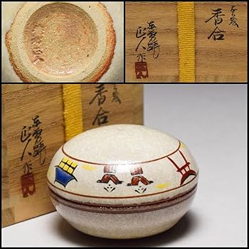Amazon.co.jp: 大塩正人赤膚焼奈良絵丸香合共箱共布栞茶道具赤膚山【e