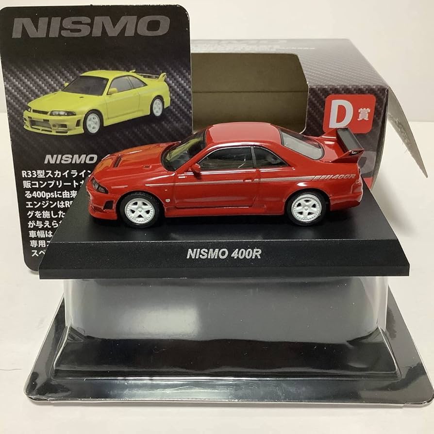 Amazon | 1/64 京商 ニスモ ミニカーくじ D賞 GT-R NISMO ニスモ 400R