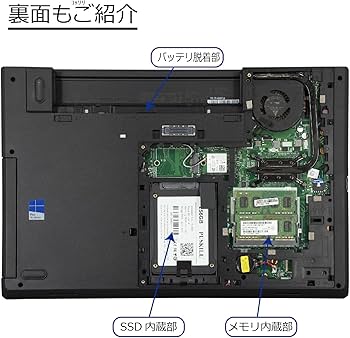 Amazon.co.jp: 中古パソコン Lenovo ThinkPad L560 Windows10 ノートPC