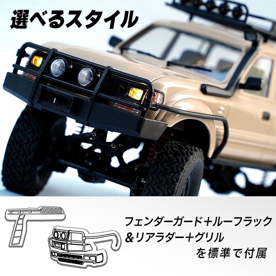 Amazon.co.jp: WPL JAPAN ラジコンカー C54-1 WPL 正規品 技適マーク