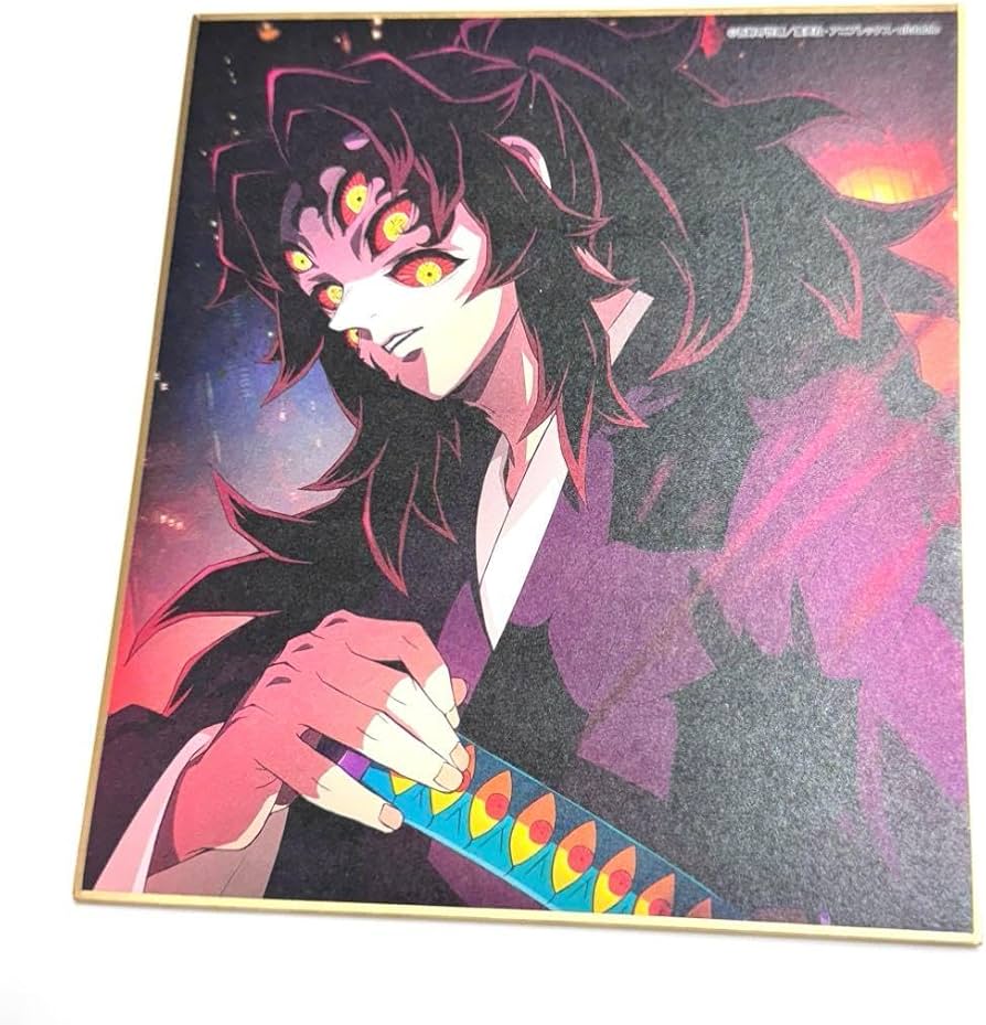 Amazon.co.jp: 鬼 滅 全集中展 作画スタッフ全集中 複製ミニ色紙 黒死