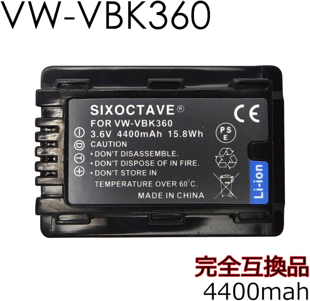 Amazon | str 2個セット 残量表示可能 VW-VBK360-K VW-VBK360 互換