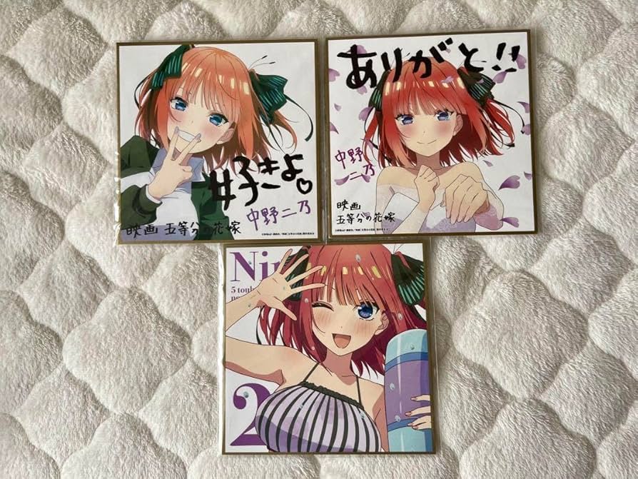 Amazon.co.jp: 五等分の花嫁 劇場版映画 入場特典色紙 中野二乃 : ホビー