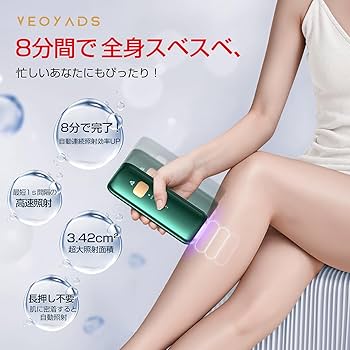 Amazon | CRYSTAL HIPL 光脱毛器 2025夏最新登場 【ドイツのiFデザイン