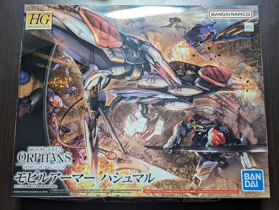 Amazon.co.jp: 鉄血のオルフェンズ HG 1144 モビルアーマー ハシュマル