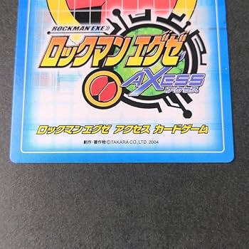 Amazon.co.jp: 『ダークソード』ロックマンエグゼAXESS カードゲーム