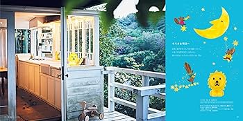 Amazon | YAMATO カタログギフト おめでとSELECTION ゆめ 21,200円