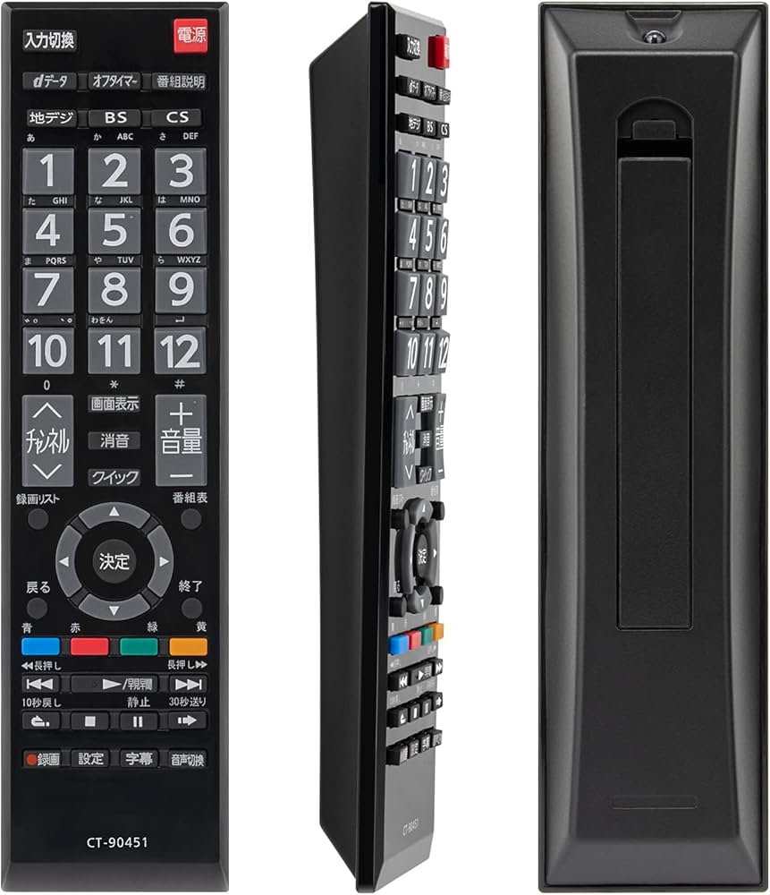 動作OK】東芝 REGZA 32V型 32S8 【蓋なしリモコン】 REGZA（レグザ