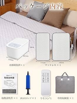Amazon.co.jp : 温水マット 電気毛布 敷き シングル 115×195cm 【無