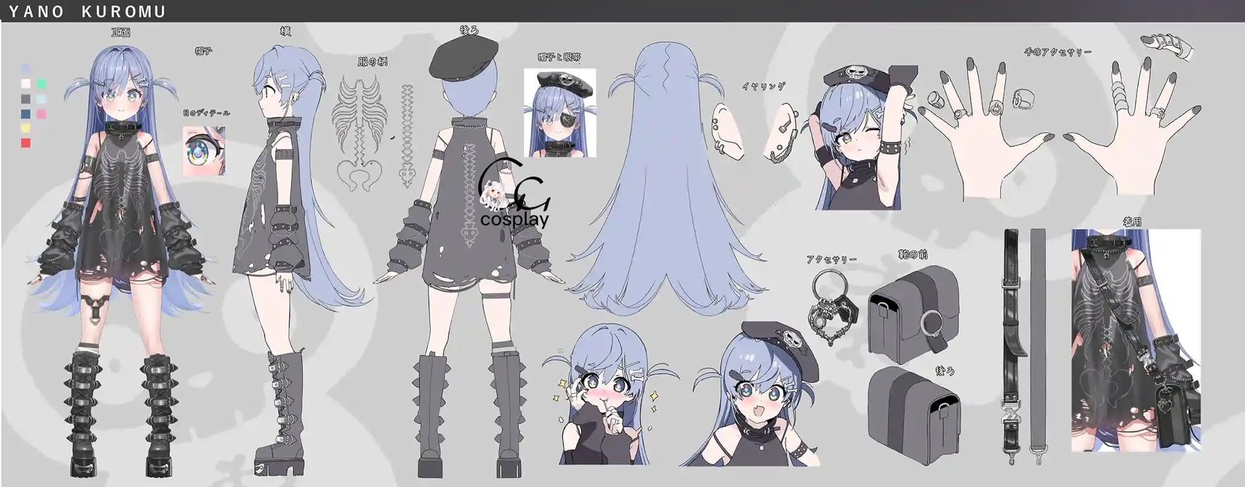 Amazon.co.jp: GGcosplay 夜乃くろむ Yano Kuromu 初期衣装 コスプレ