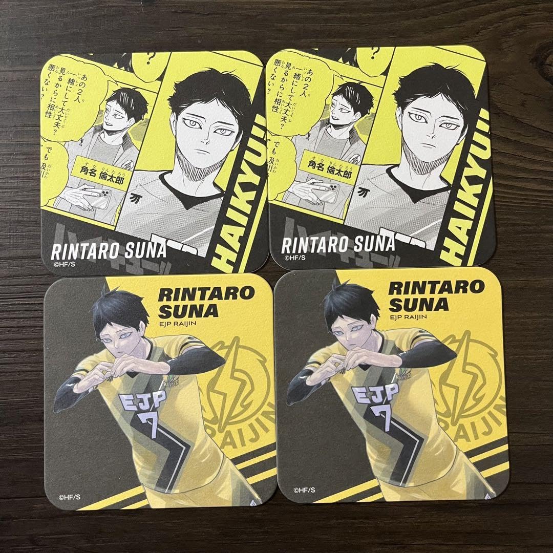 Amazon.co.jp: ハイキュー 角名倫太郎 vリーグ アートコースター