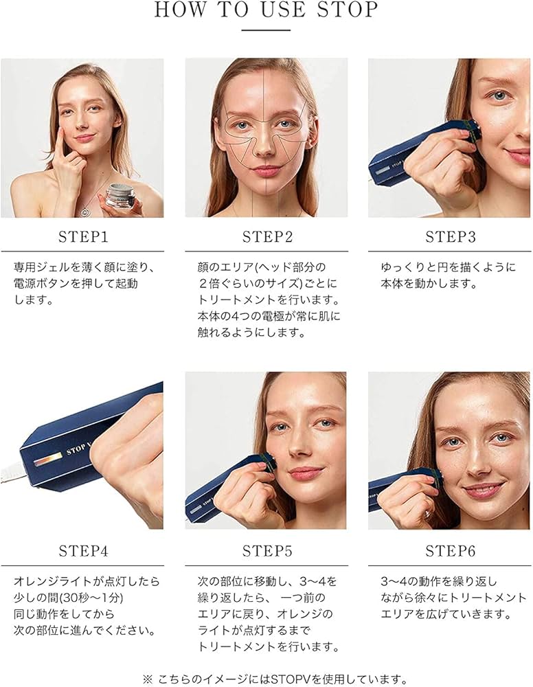 Amazon.co.jp: TriPollar stop トライポーラ ストップシリーズ (Black