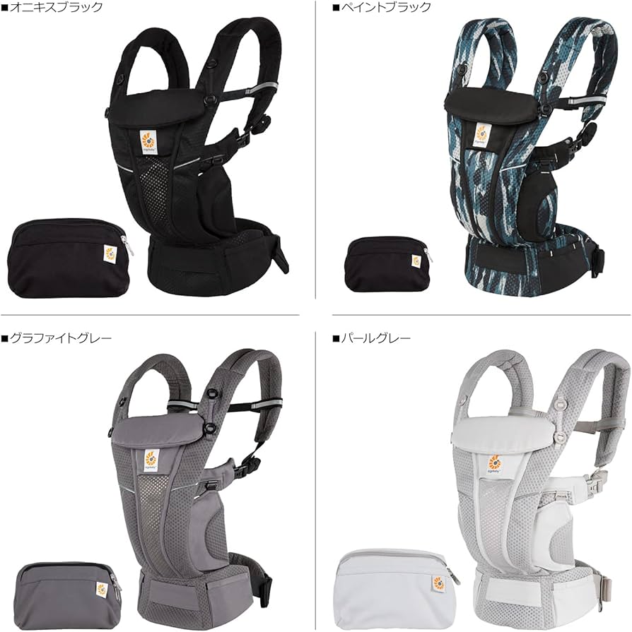 Amazon.co.jp: Ergobaby エルゴベビー 抱っこひも OMNI Breeze