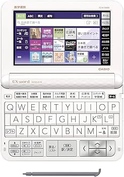 Amazon.co.jp: 看護医学電子辞書13 〈IS-N13000〉 : 文房具・オフィス用品