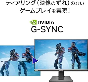 Amazon.co.jp: IODATA ゲーミングモニター 23.8インチ GigaCrysta