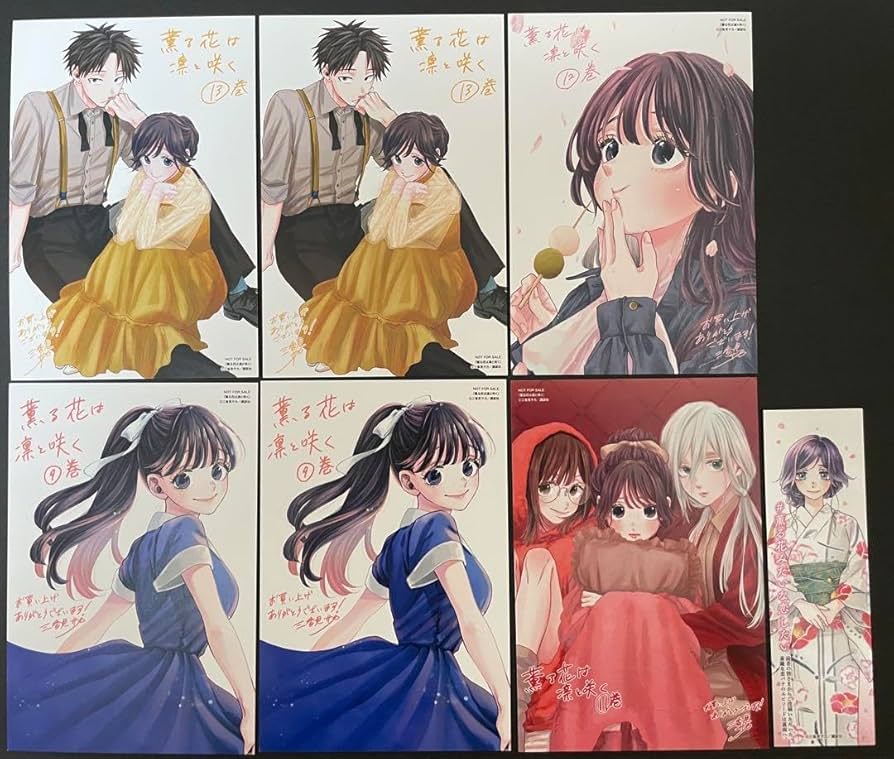 Amazon.co.jp: 薫る花は凛と咲く 三香見サカ 13巻 特典イラストカード