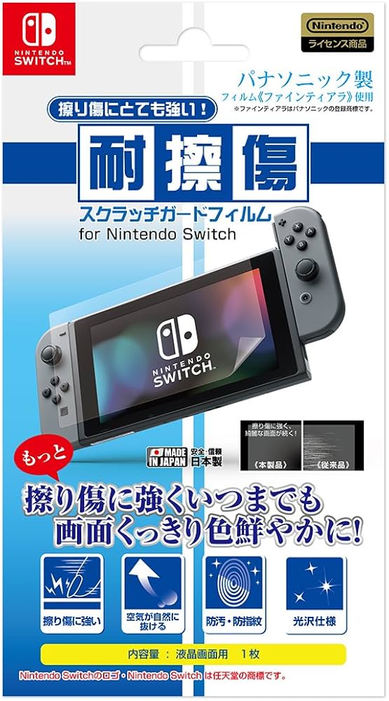 Amazon.co.jp: 【任天堂公式ライセンス商品】ニンテンドースイッチ専用