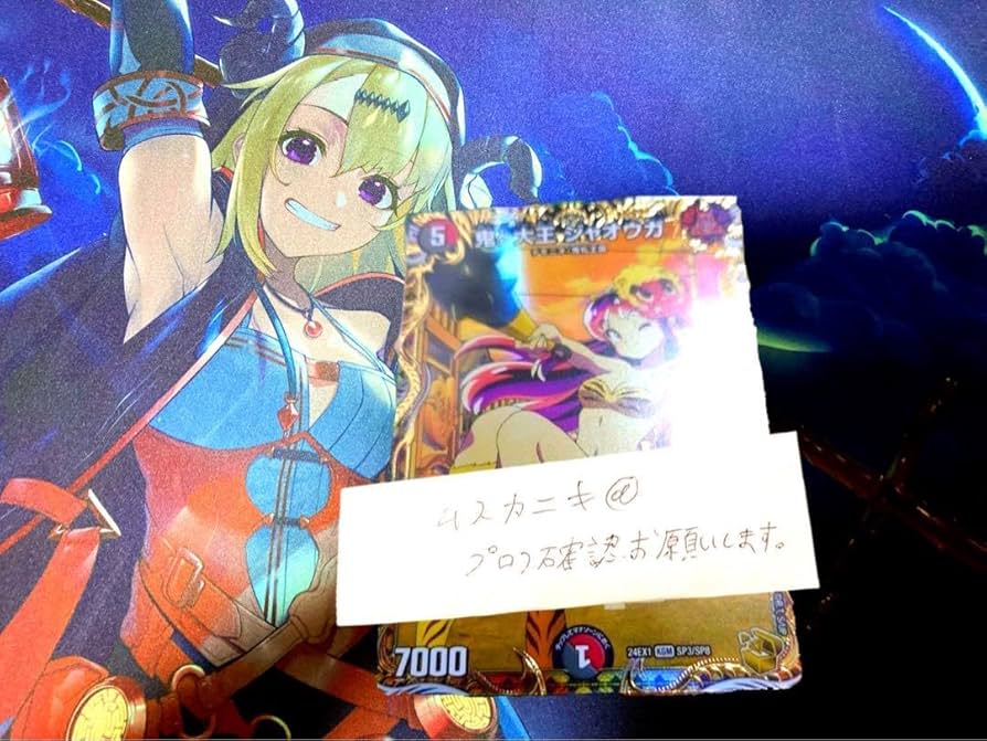 Amazon.co.jp: 鬼ケ大王ジャオウガ 金トレ OTOC : おもちゃ