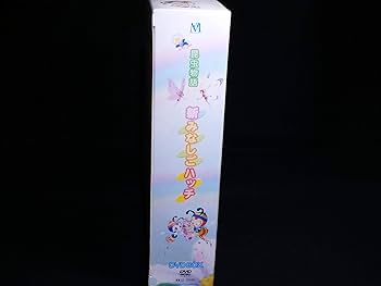 Amazon.co.jp: 昆虫物語 新みなしごハッチ DVD-BOX : 栗葉子, 野村道子