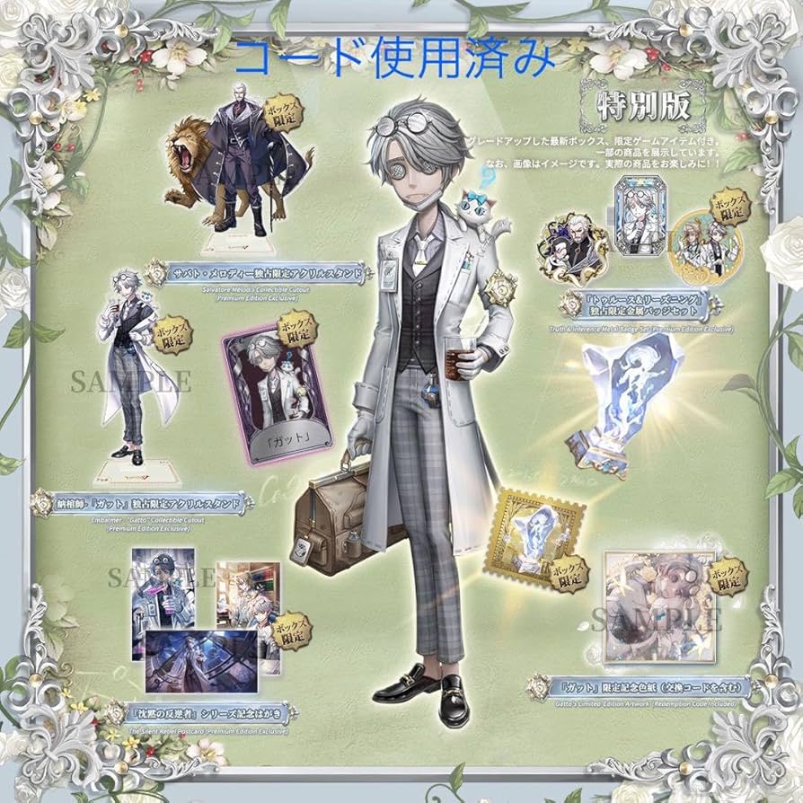 第五人格オフラインパック アクリルスタンド 記念しおり ピンバッジ×50