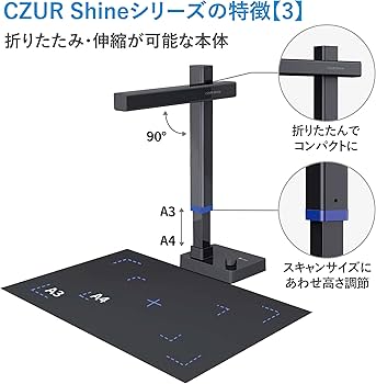 Amazon.co.jp: CZUR Shine Ultra Pro ドキュメントスキャナー 2400万