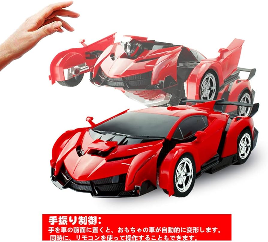 Amazon.co.jp: ラジコンカー RCカー 電動RCカー おもちゃの車 手振り