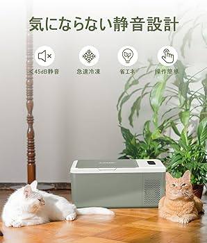Amazon.co.jp: Alpicool 車載冷蔵庫 17L -20℃～20℃ 急速冷凍 3WAY電源