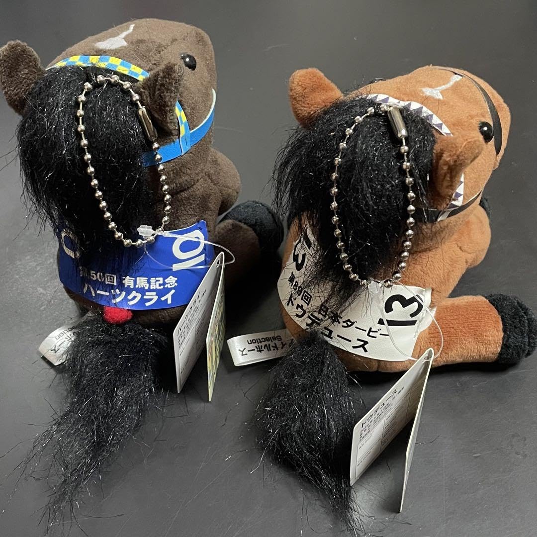 Amazon.co.jp: アイドルホースぬいぐるみ ドウデュース & ハーツクライ