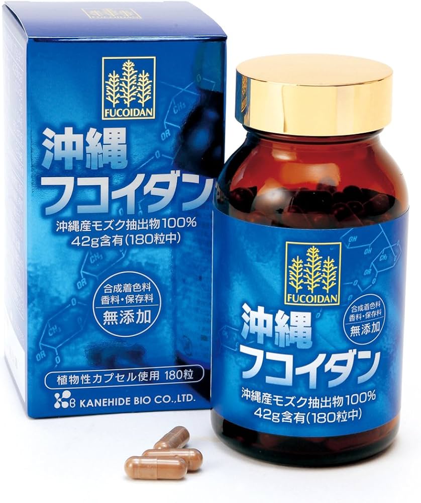 Amazon.co.jp: 沖縄フコイダン 180カプセル×5個セット : 食品・飲料・お酒
