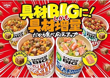 Amazon.co.jp: カップヌードル シーフードヌードル ビッグ 105g×12個