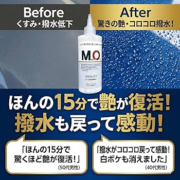 Amazon.co.jp: キーパー ミネラルオフ 190ml KeePer 洗車 スポンジ