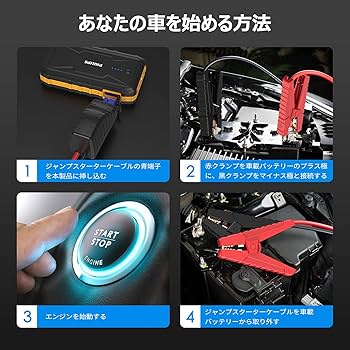 Amazon.co.jp: PHILIPS フィリップス 乗用車用 ジャンプスターター