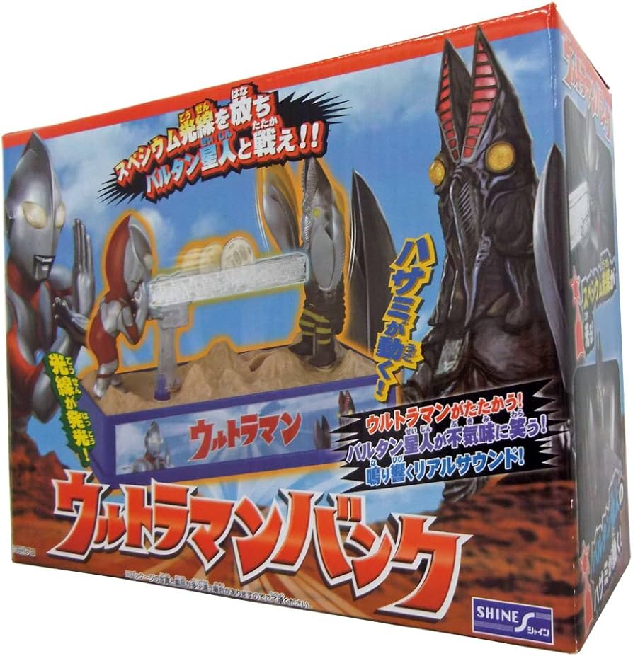 Amazon | シャイン(Shine) ウルトラマンバンク | 貯金箱 | おもちゃ