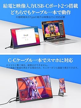 Amazon.co.jp: モバイルモニター モバイルディスプレイゲーム