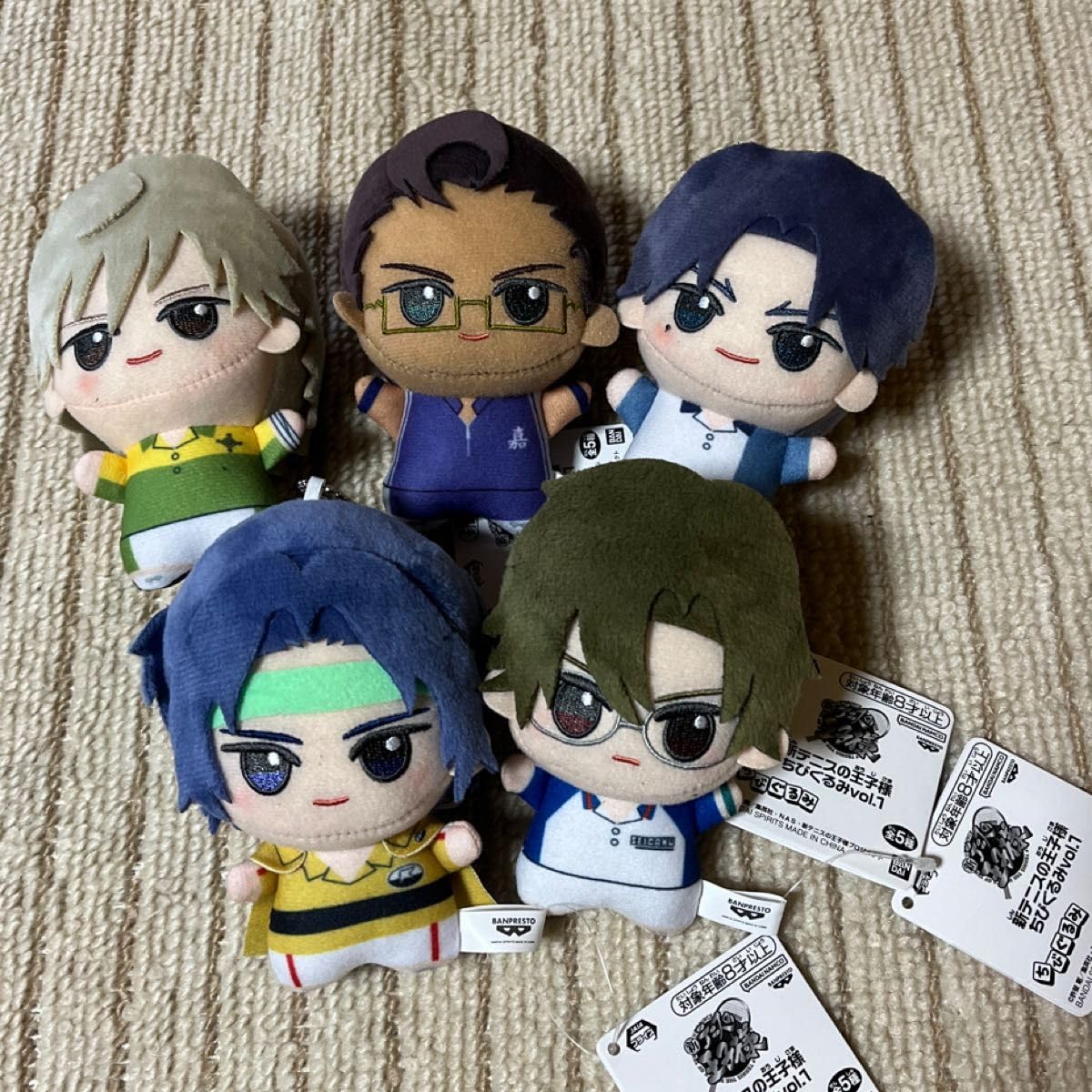 Amazon.co.jp: 新テニスの王子様 ちびぐるみ テニプリ 全10種