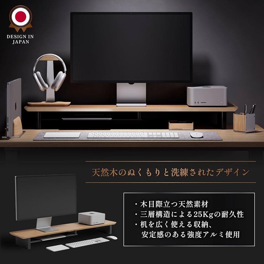 Amazon.co.jp: amesoba 木製 モニタースタンド 卓上 デスクシェルフ