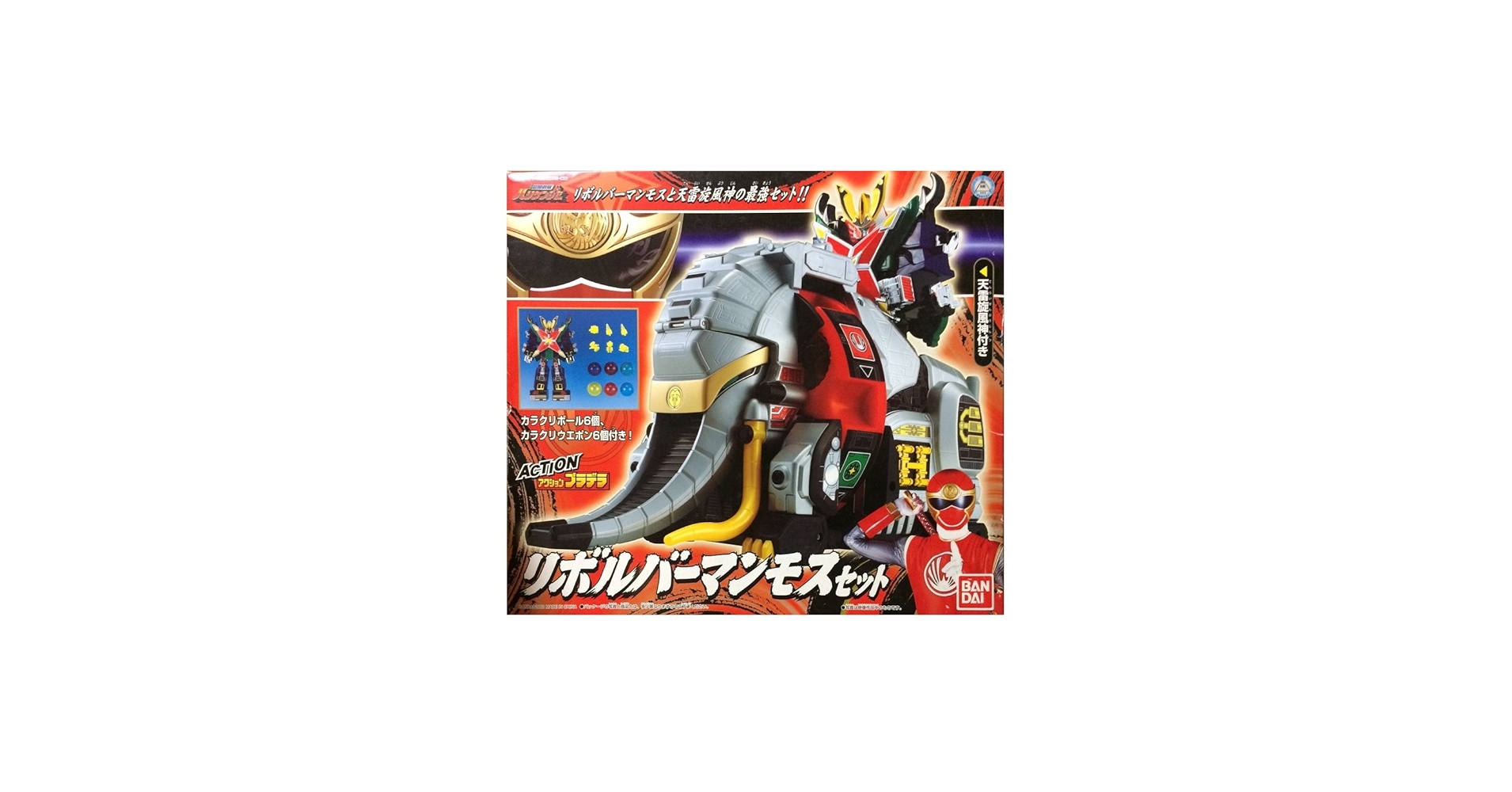 Amazon.co.jp: アクションプラデラ リボルバーマンモスセット 「忍風