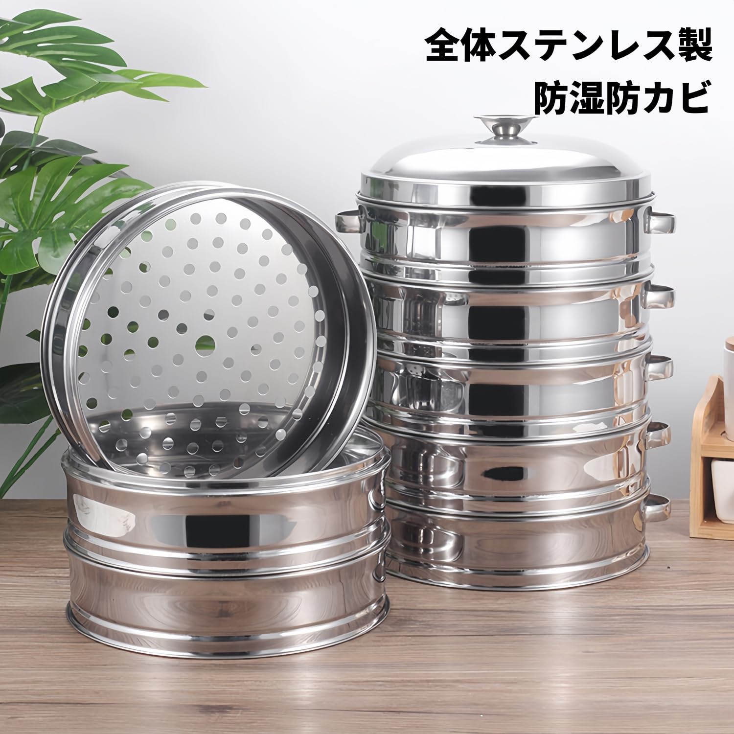 Amazon | Jivccof 蒸篭 ステンレス鋼 蒸し器 蓋付き 二段/三段 蒸篭