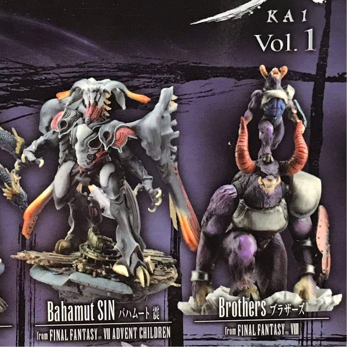 Amazon.co.jp: FF CREATURES 改 vol.1 FFクリーチャーズ改 vol.1