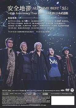Amazon.co.jp: ALL TIME BEST「35」~35th Anniversary Tour 2017~LIVE