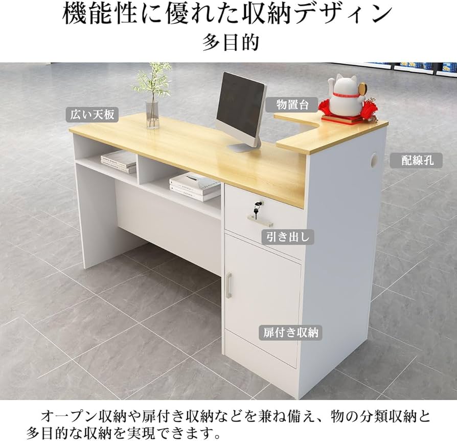 Amazon.co.jp: 福居家具(フクイカグ) 法人様向け 受付カウンター レジ