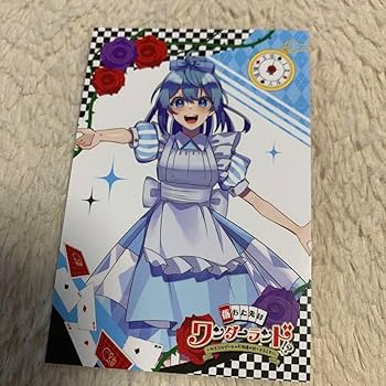 Amazon.co.jp: からぴち カラフルピーチ トレカ ワンダーランド るな