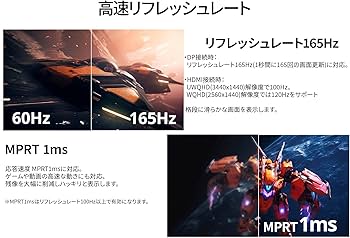 Amazon.co.jp: JAPANNEXT 34インチ VAパネル搭載 165Hz対応 UWQHD